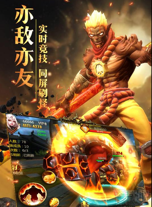 齐天战神手游装备强化攻略