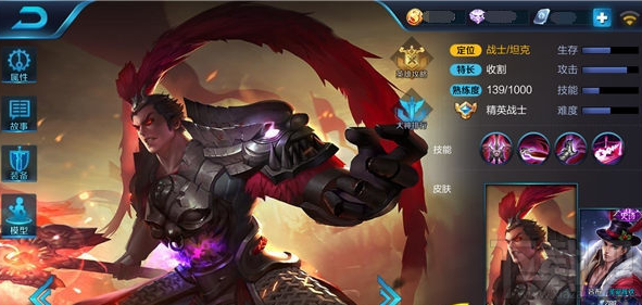 王者荣耀吕布大乱斗解析
