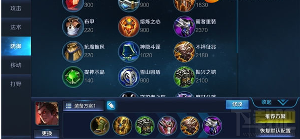王者荣耀吕布大乱斗解析