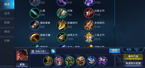 王者荣耀吕布5V5对战解析