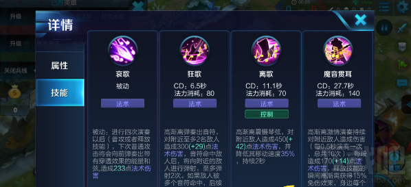 王者荣耀高渐离出装攻略