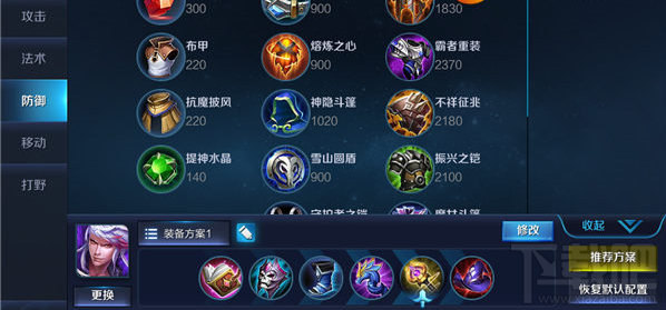王者荣耀高渐离实战解析