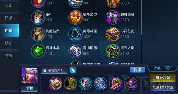 王者荣耀暴走近战法师高渐离攻略
