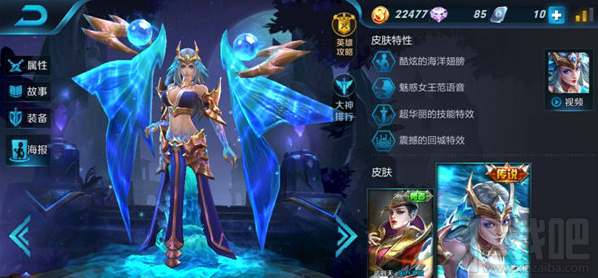 王者荣耀东方不败武则天攻略