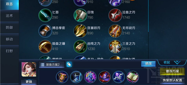 王者荣耀东方不败武则天攻略