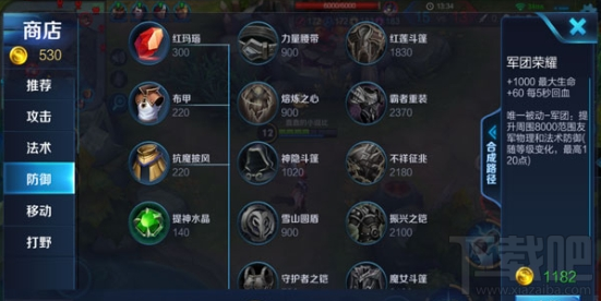 王者荣耀神辅助孙膑打法