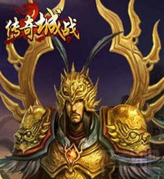传奇城战好玩吗 传奇城战游戏特色玩法详解