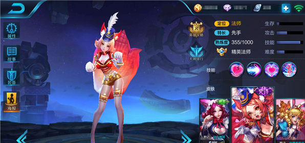 王者荣耀妲己的上分攻略
