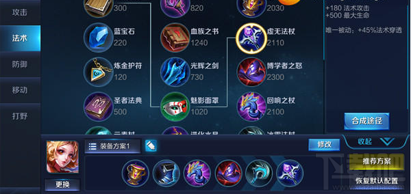 王者荣耀妲己的上分攻略