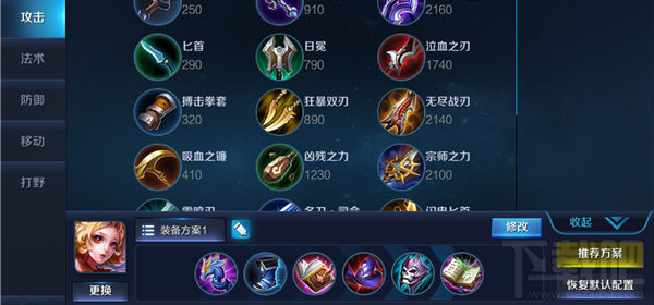 王者荣耀手游攻略之妲己打法解析