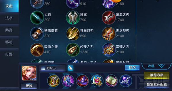 王者荣耀手游攻略之妲己实战技巧