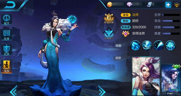 王者荣耀手游攻略之甄姬使用技巧