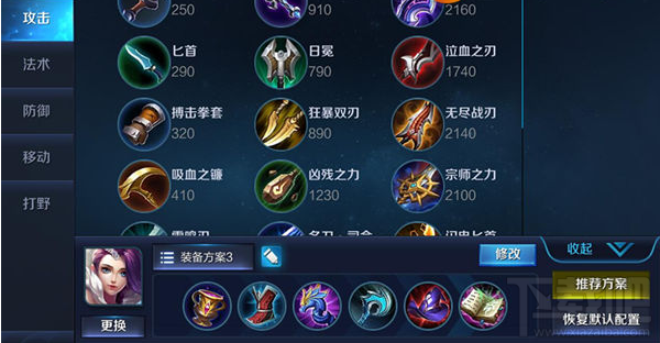 王者荣耀手游攻略之甄姬实战技巧