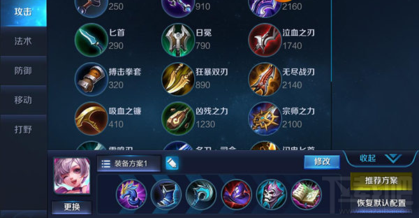 王者荣耀手游攻略之小乔技能解析