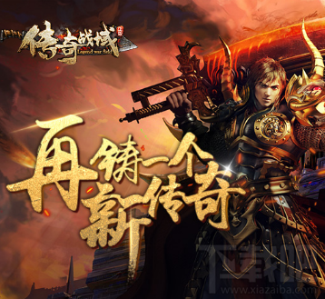 传奇战域手游魂魄副本介绍