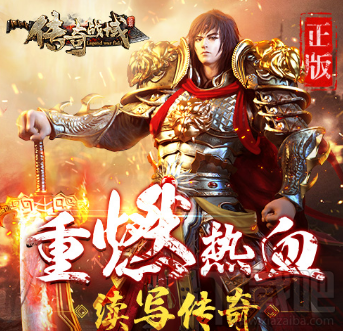 传奇战域手游行会系统攻略
