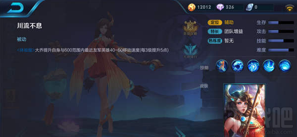 王者荣耀手游攻略之大乔技能详解