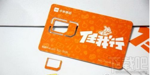 小米电话卡怎么申请注销销户？小米电话卡注销步骤