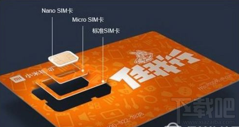 小米电话卡其他手机能用吗？
