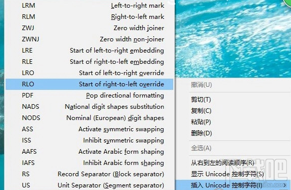 Win7桌面文件夹怎么变透明？Win7桌面文件夹变透明教程