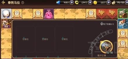 龙之谷手游大陆探险怎么玩？大陆探险注意事项