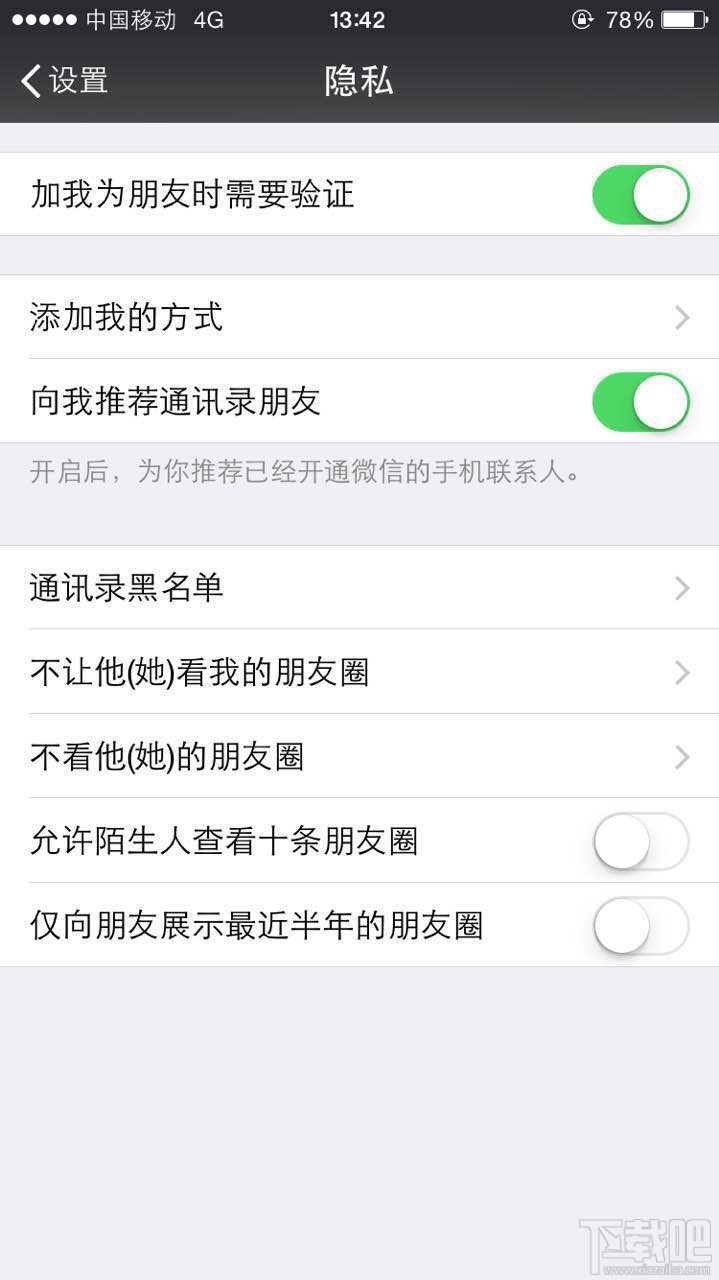 腾讯官方回应：微信为何推出“仅向朋友展示半年的朋友圈”功能