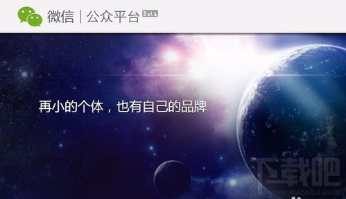 微信公众号留言功能怎么开通？微信公众号留言开通步骤