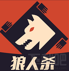 天天狼人杀女巫能自救吗？女巫自救攻略