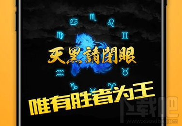 天天狼人杀悍跳什么意思？天天狼人杀悍跳攻略一览