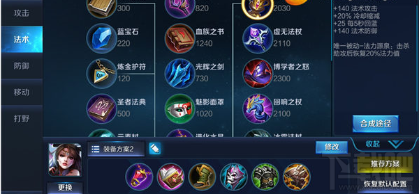 王者荣耀貂蝉大乱斗解析