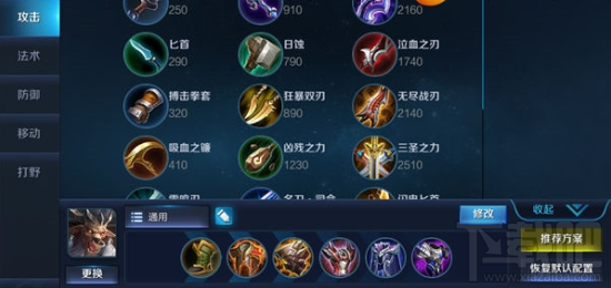 王者荣耀牛魔进阶攻略打法
