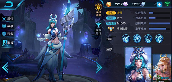 王者荣耀牛魔封神战争最强英雄搭配