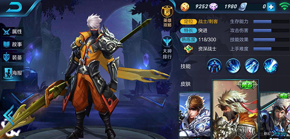 王者荣耀牛魔封神战争最强英雄搭配