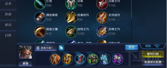 王者荣耀牛魔实战攻略