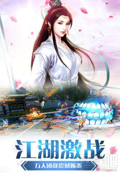斗破永恒手游野外PK心得