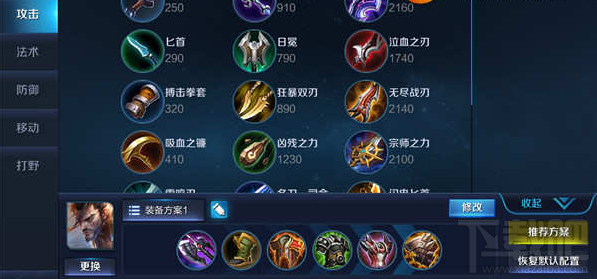 王者荣耀绞杀利器宫本武藏攻略