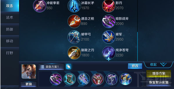 王者荣耀宫本武藏打法分析
