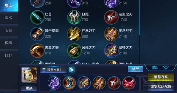 王者荣耀鲁班七号实战技巧
