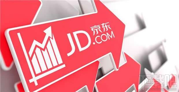 京东商城开通港澳地区直送服务：高到429元运费