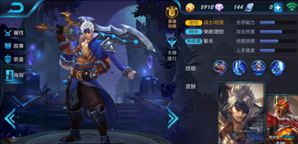 王者荣耀墨子封神战争优秀拍档指南
