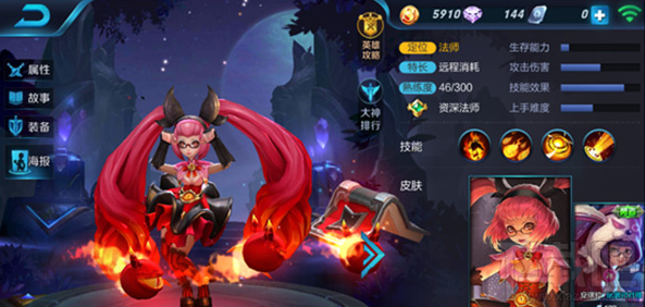 王者荣耀墨子封神战争优秀拍档指南