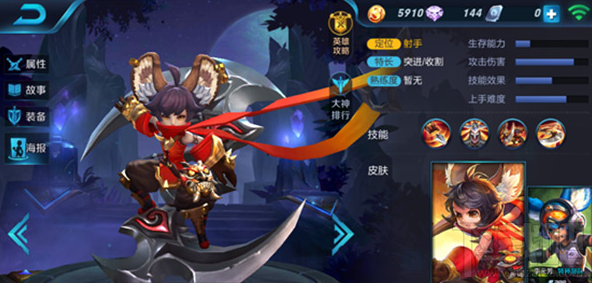 王者荣耀墨子封神战争优秀拍档指南