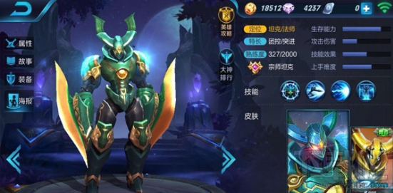 王者荣耀墨子团战硬控解析