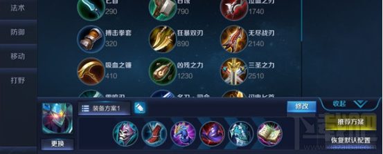 王者荣耀墨子团战硬控解析