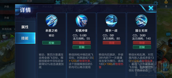 王者荣耀韩信玩法介绍