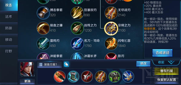 王者荣耀韩信玩法介绍