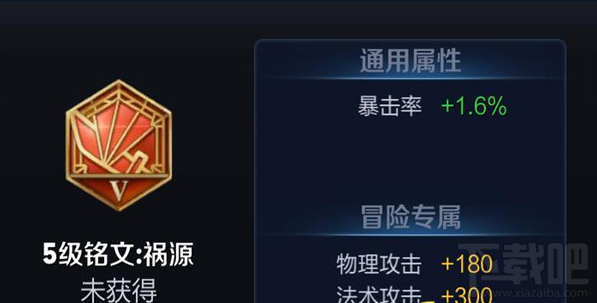 王者荣耀韩信搭配铭文推荐