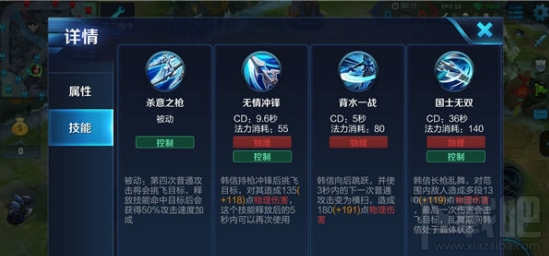 王者荣耀韩信进阶攻略