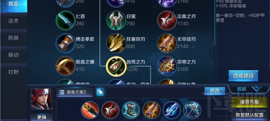 王者荣耀韩信进阶攻略