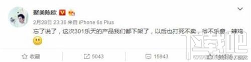 下架乐天商品的企业有哪些？天猫京东下架乐天